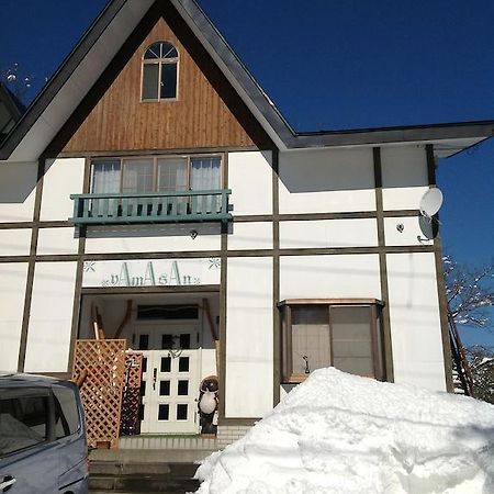 Myoko Kogen Pension Yamasan Экстерьер фото